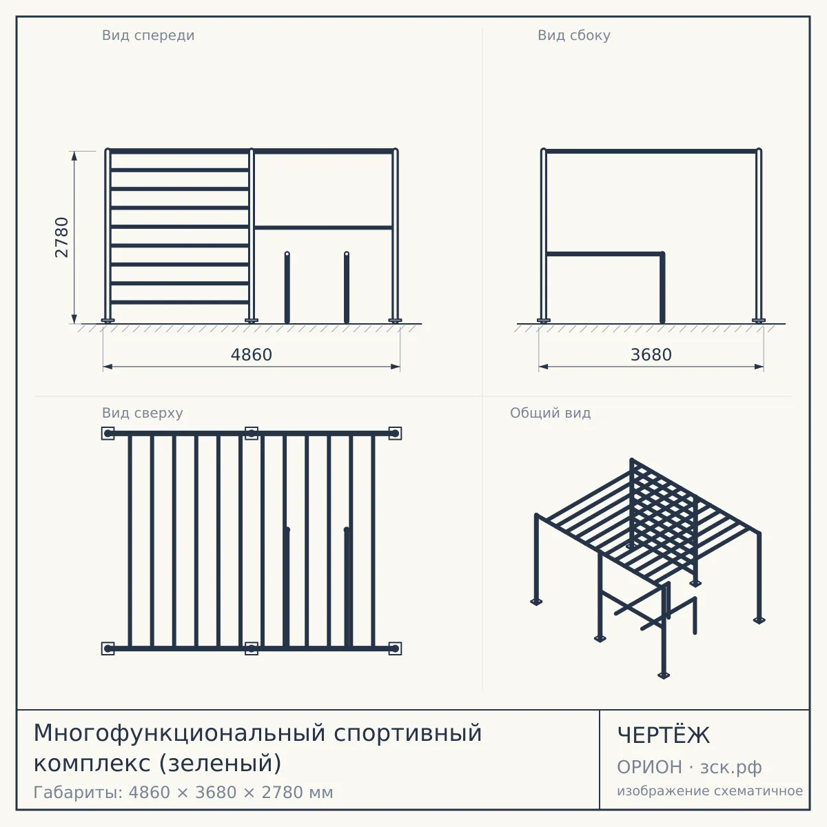 Многофункциональный спортивный комплекс (зеленый) — чертёж